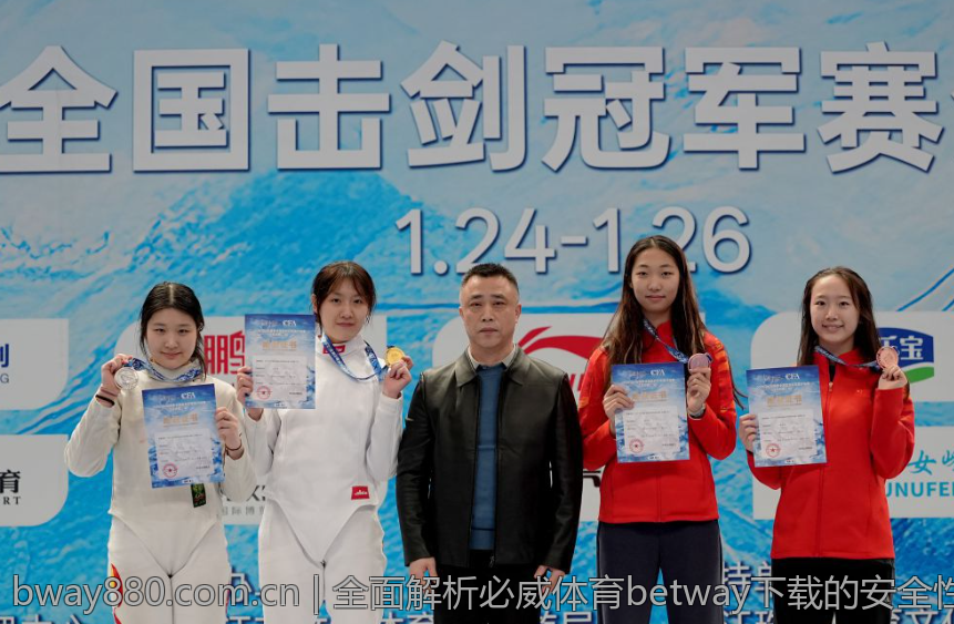 全面解析必威体育betway下载的安全性